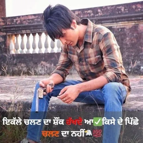 badmashi shayari punjabi