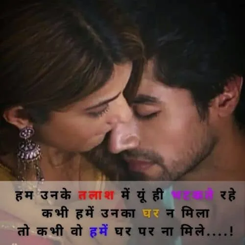 heart touching shayari in hindi