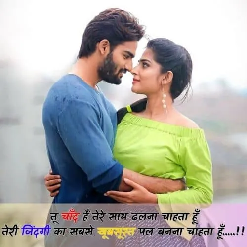 love shayari 2 line heart touching